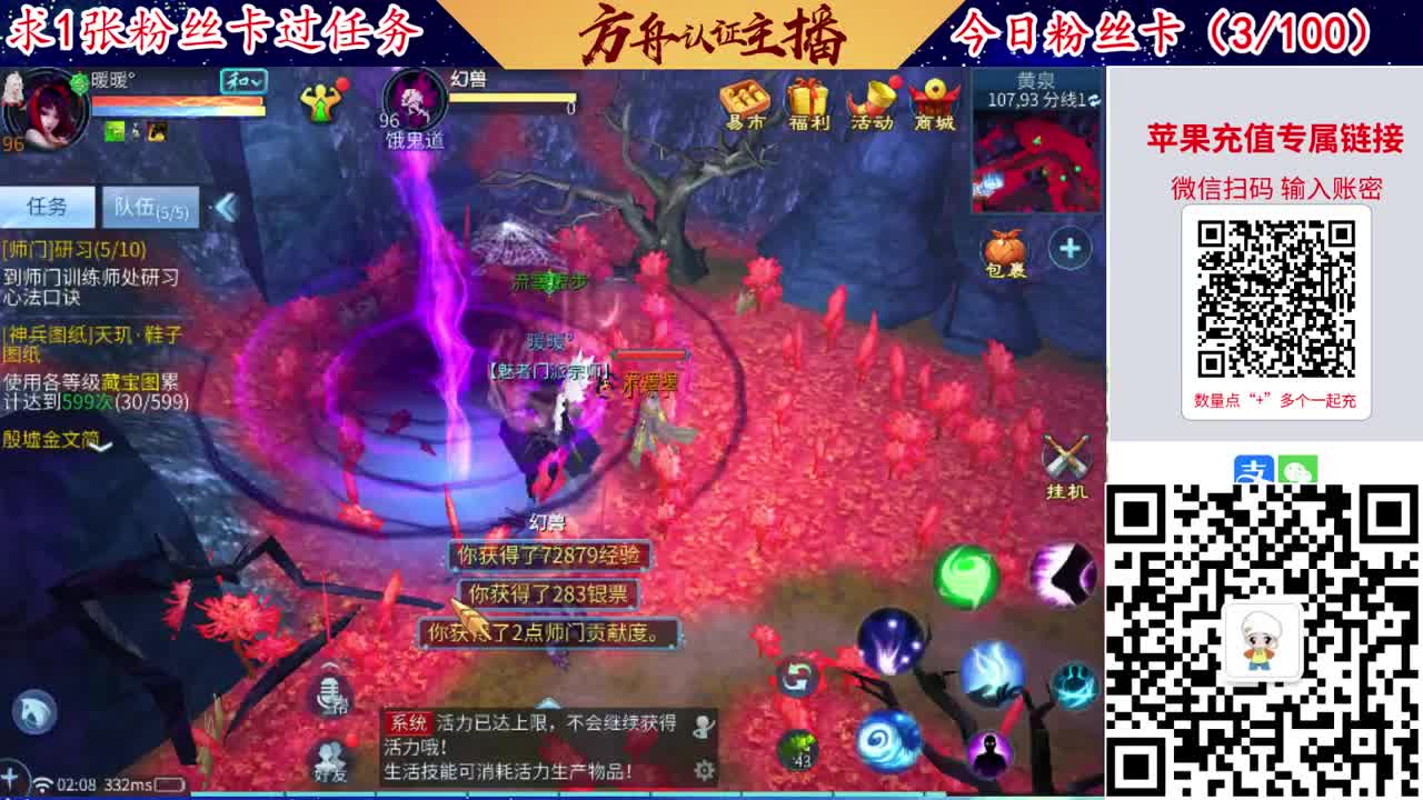 接强化补缀洗宝宝开性格 第5段