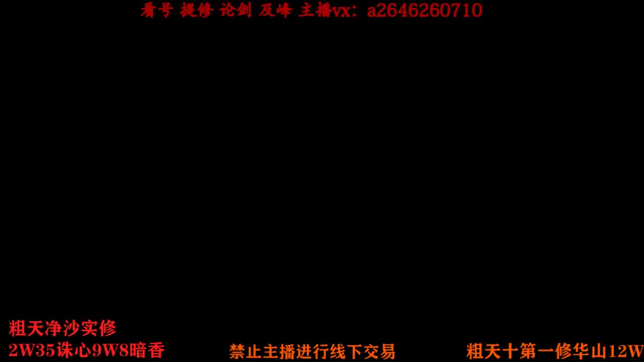 吃吃喝喝又一天 第1段