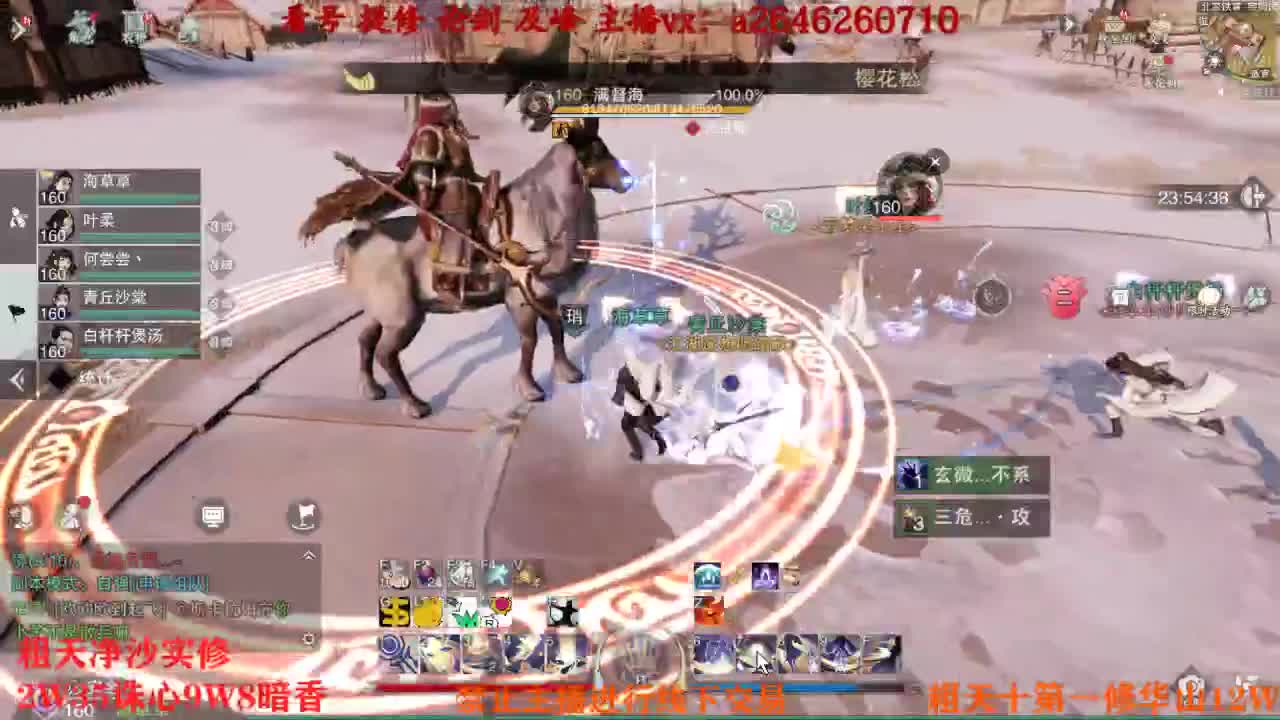 吃吃喝喝又一天 第2段