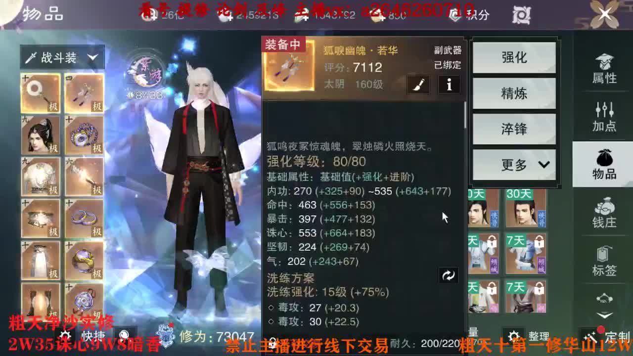 吃吃喝喝又一天 第3段