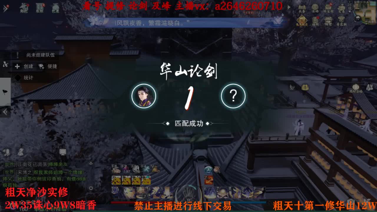 吃吃喝喝又一天 第6段