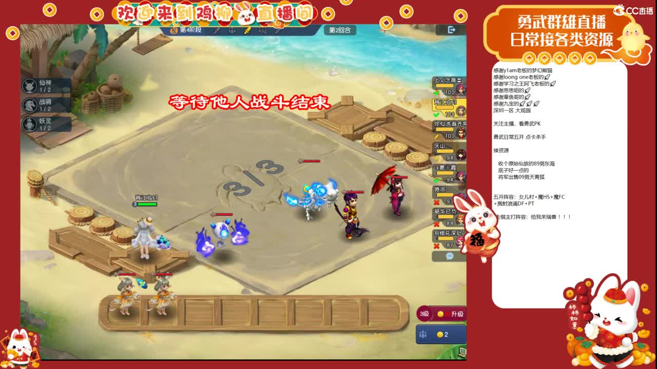 自走棋！昨天的分数，今天的目标！ 第1段