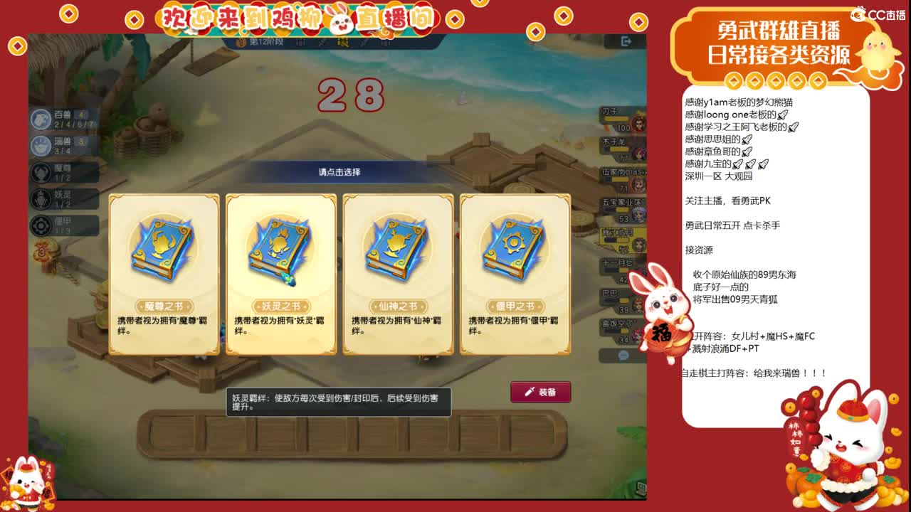 自走棋！昨天的分数，今天的目标！ 第5段