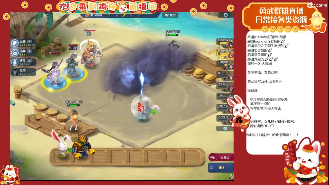 自走棋！昨天的分数，今天的目标！ 第8段