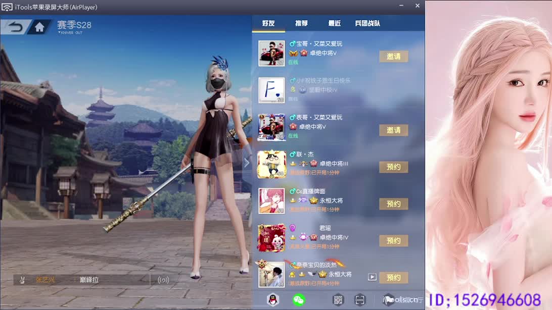上车滴滴 第1段