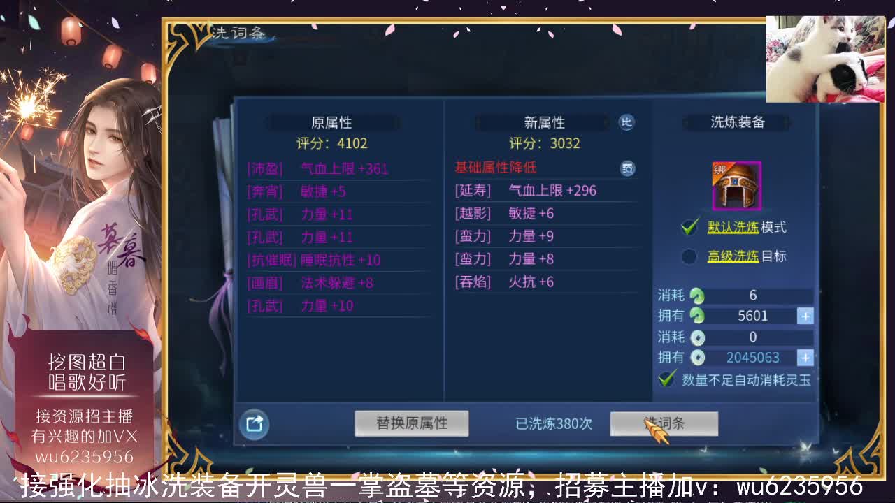 感谢支持，接资源~ 第4段