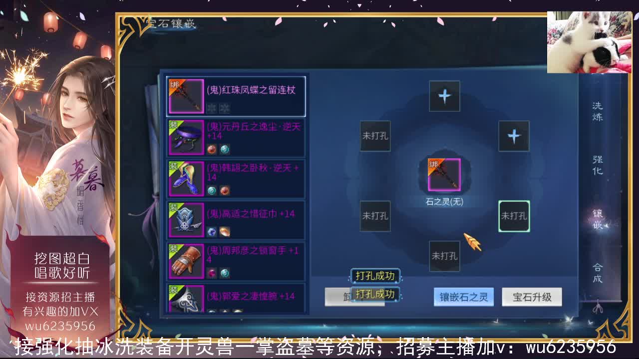 感谢支持，接资源~ 第6段