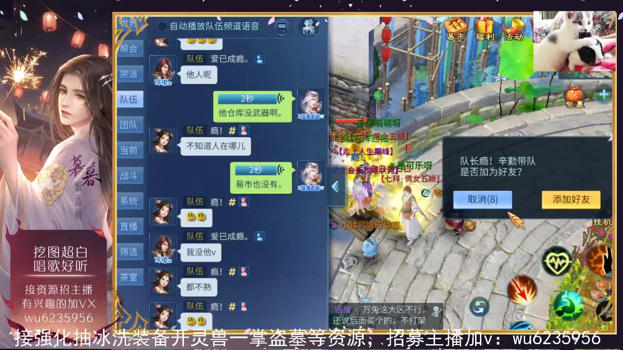 感谢支持，接资源~ 第8段