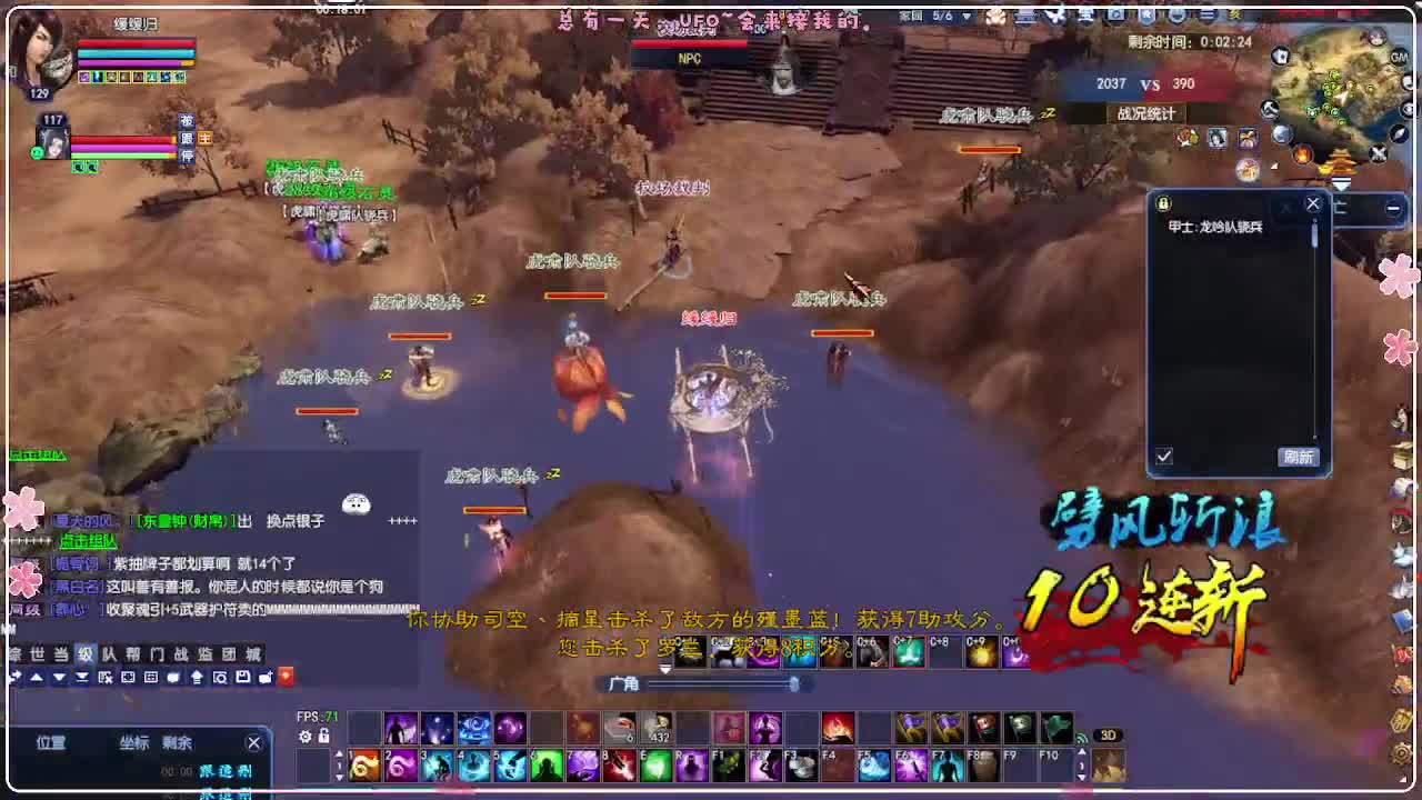 抽装备 第1段