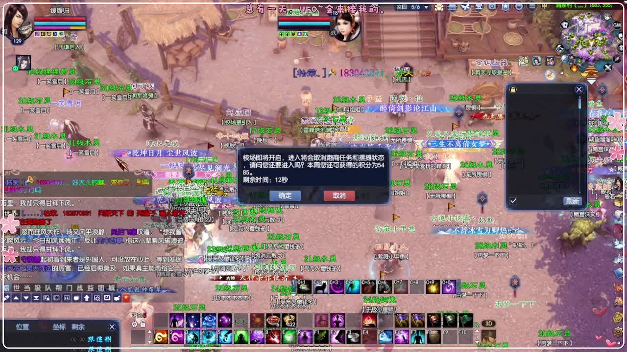 抽装备 第2段