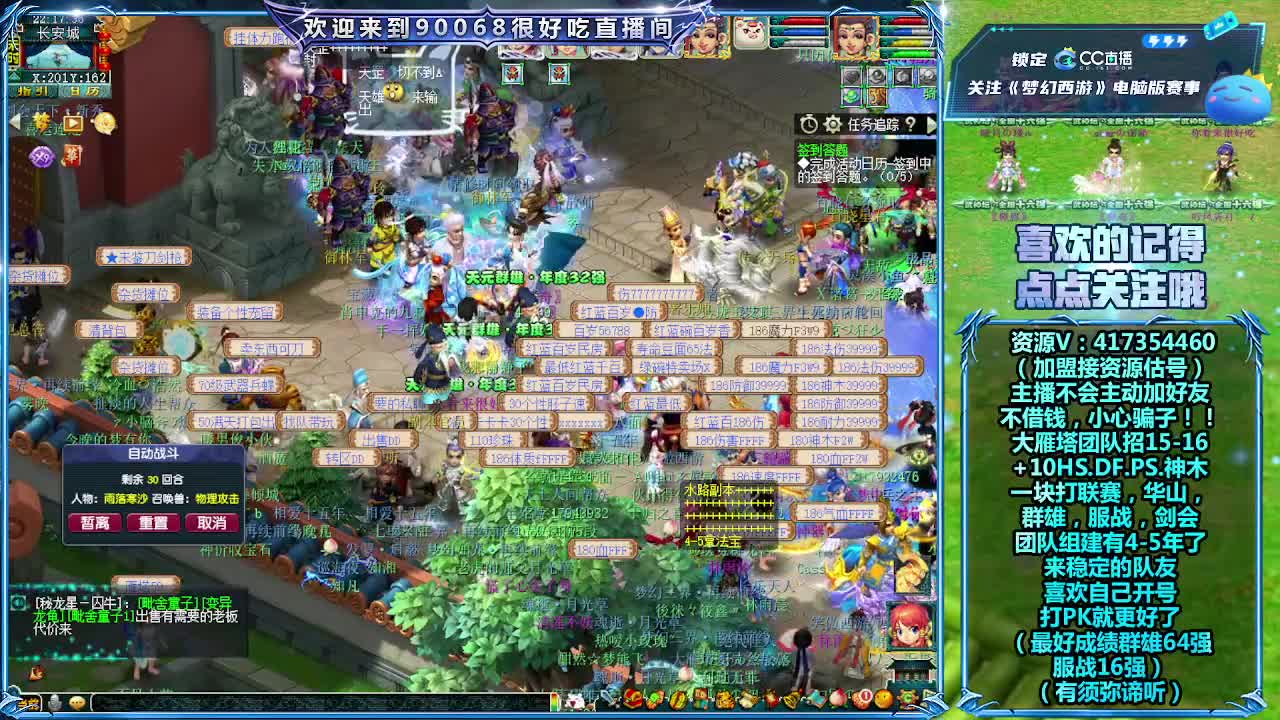 刷日常~接资源 第4段