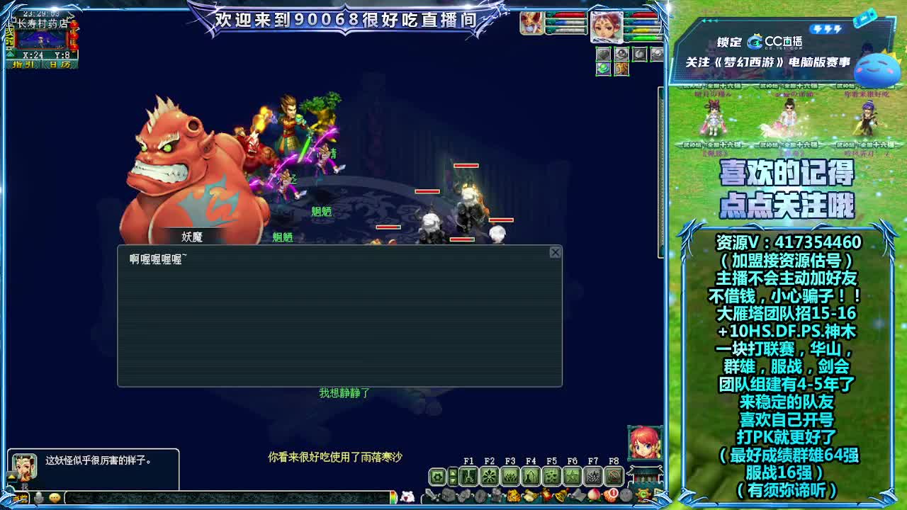 刷日常~接资源 第7段