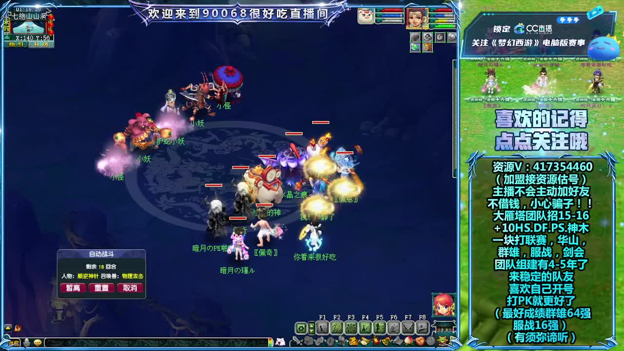 刷日常~接资源 第10段