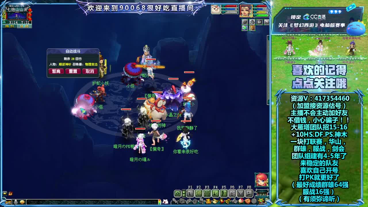 刷日常~接资源 第11段