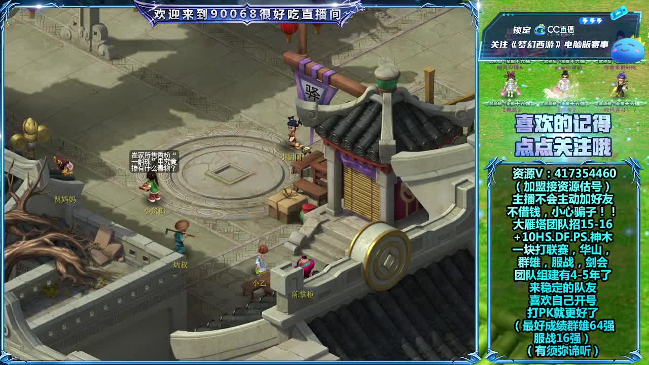 刷日常~接资源 第12段