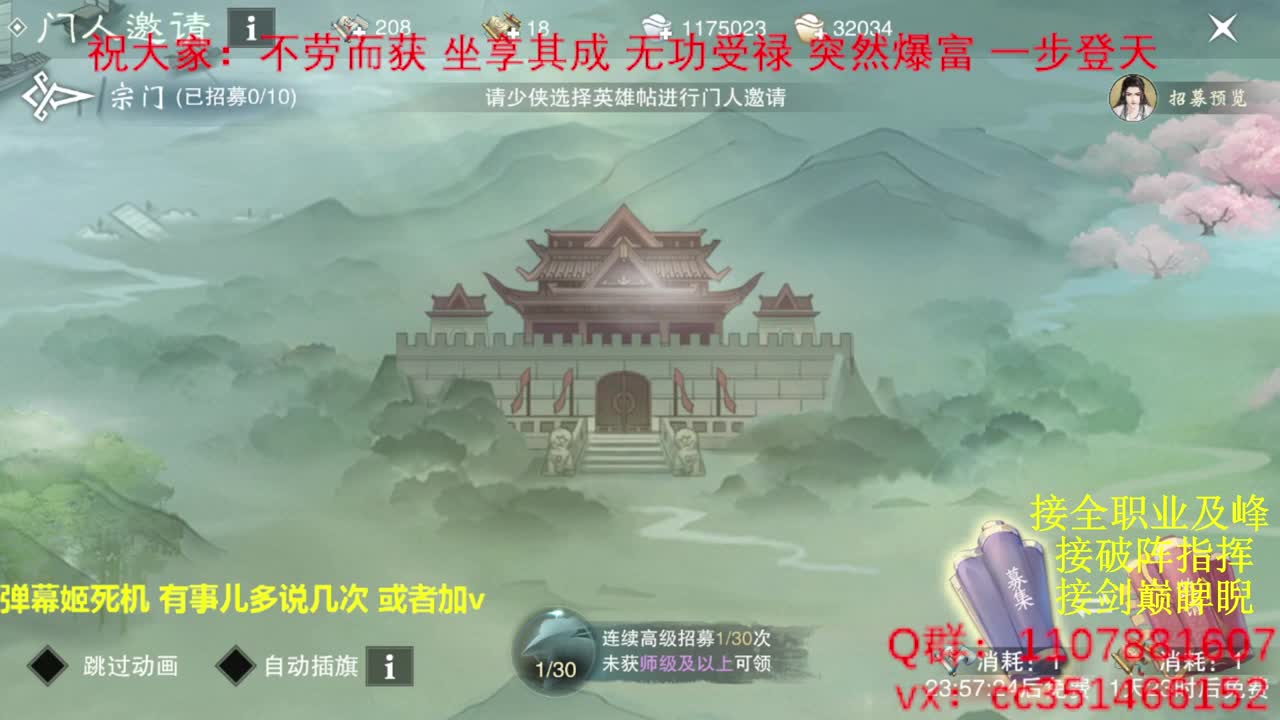 岁岁皆欢愉，万事尽可期 第5段