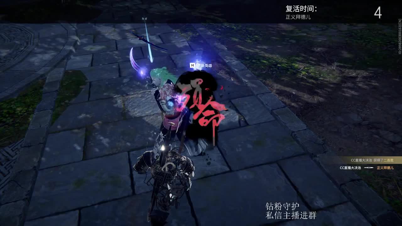 拜德儿打小号 第2段