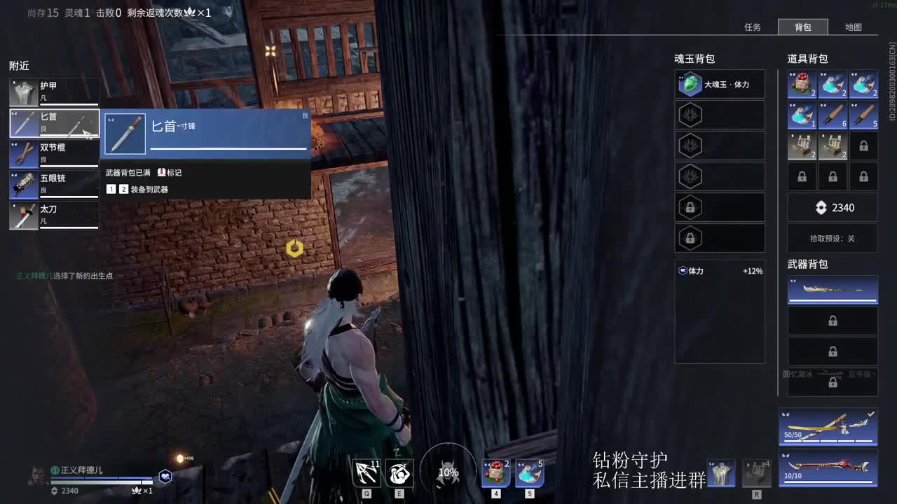 拜德儿打小号 第4段