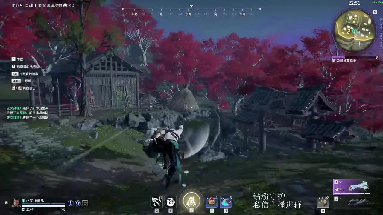 拜德儿打小号 第6段