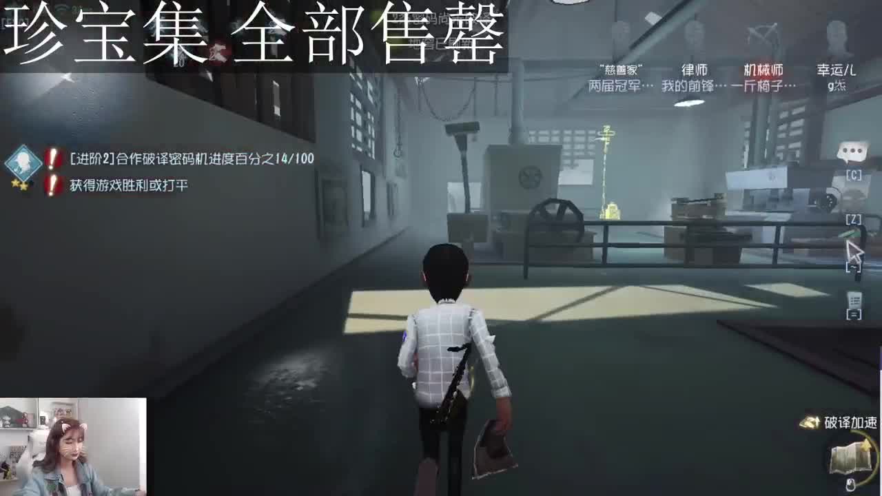 开始了一天的直播 第1段