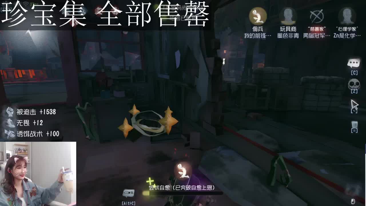 开始了一天的直播 第3段