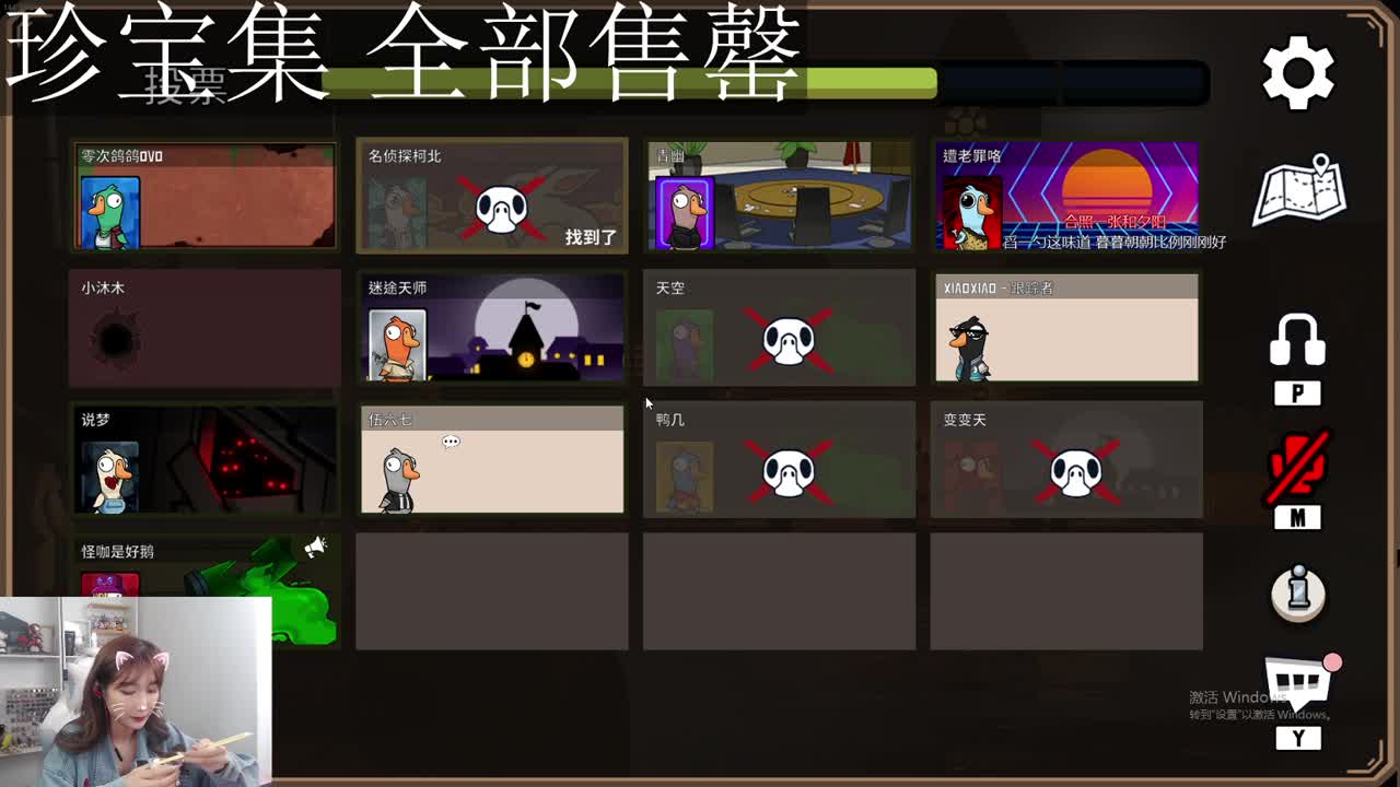 开始了一天的直播 第6段