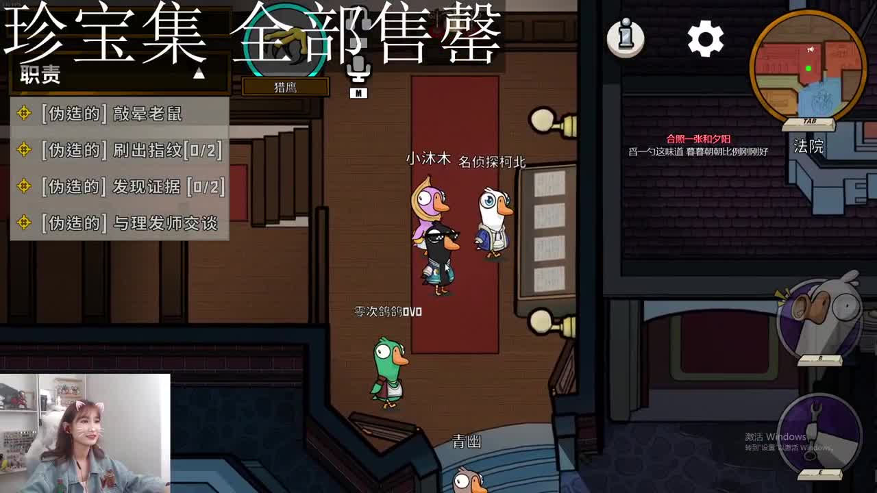 开始了一天的直播 第7段