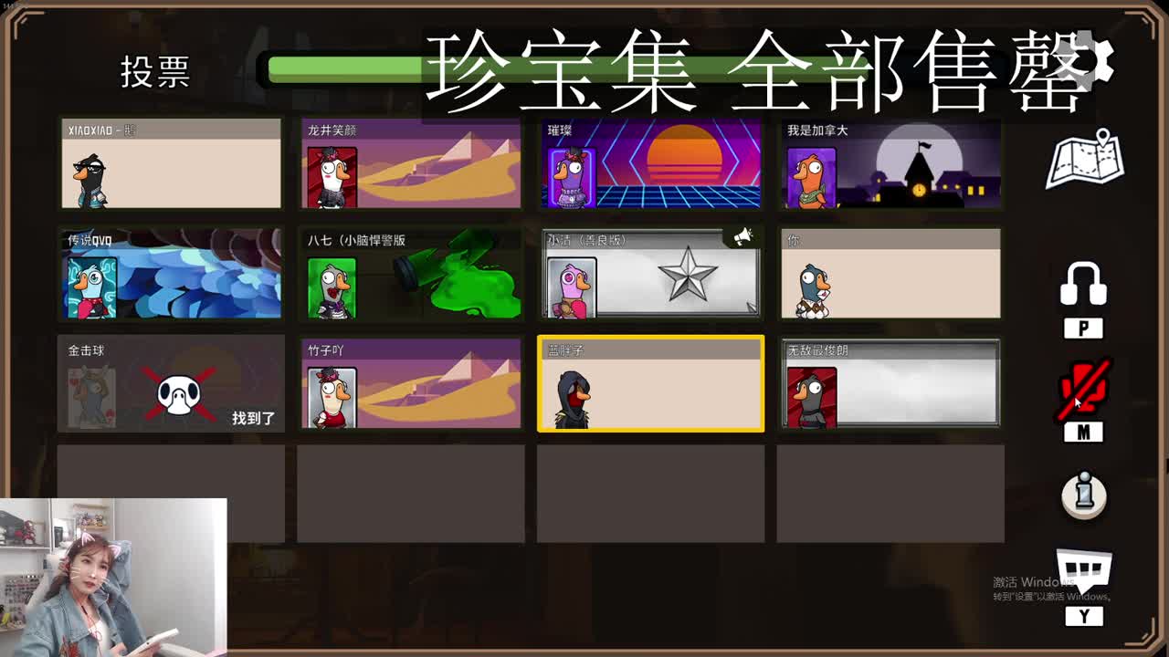 开始了一天的直播 第10段