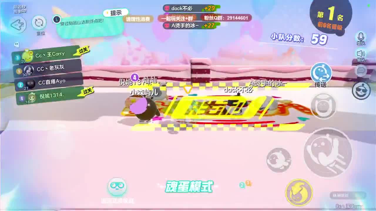 声优陪聊，最清画质。 第7段