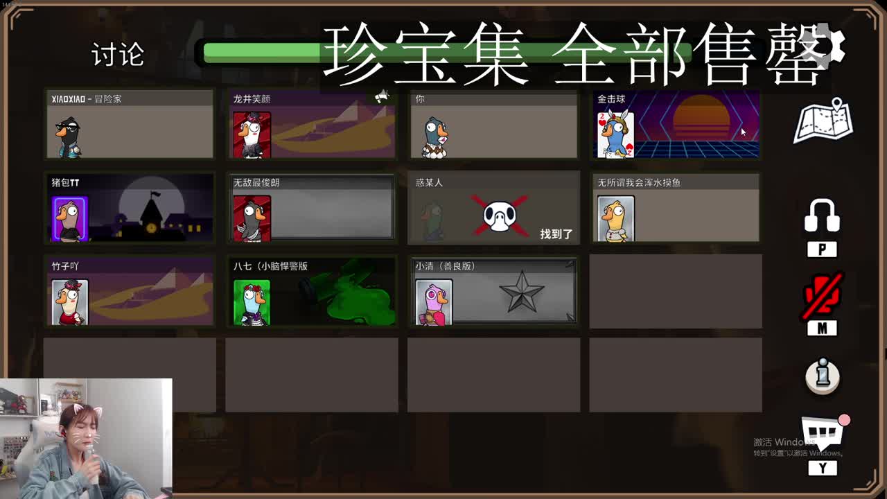 开始了一天的直播 第12段
