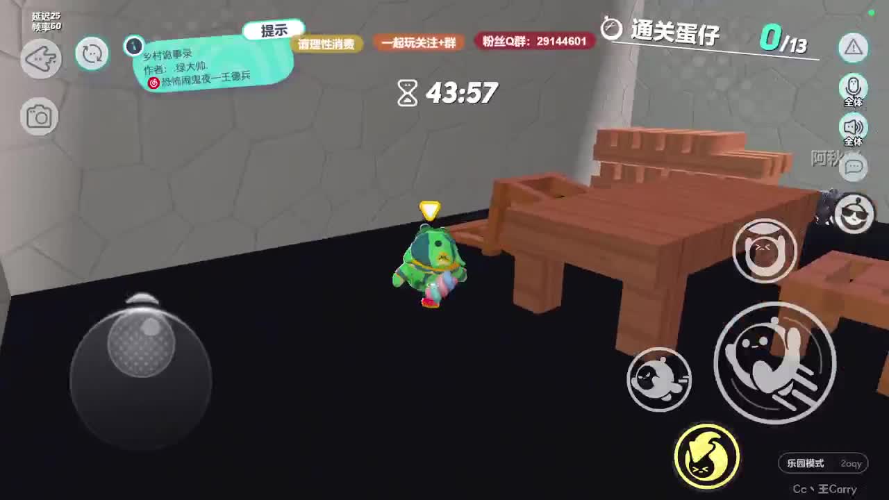 声优陪聊，最清画质。 第8段