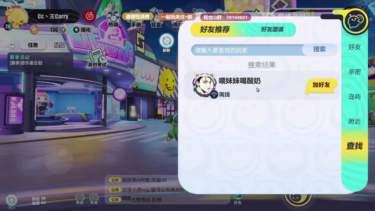 声优陪聊，最清画质。 第12段
