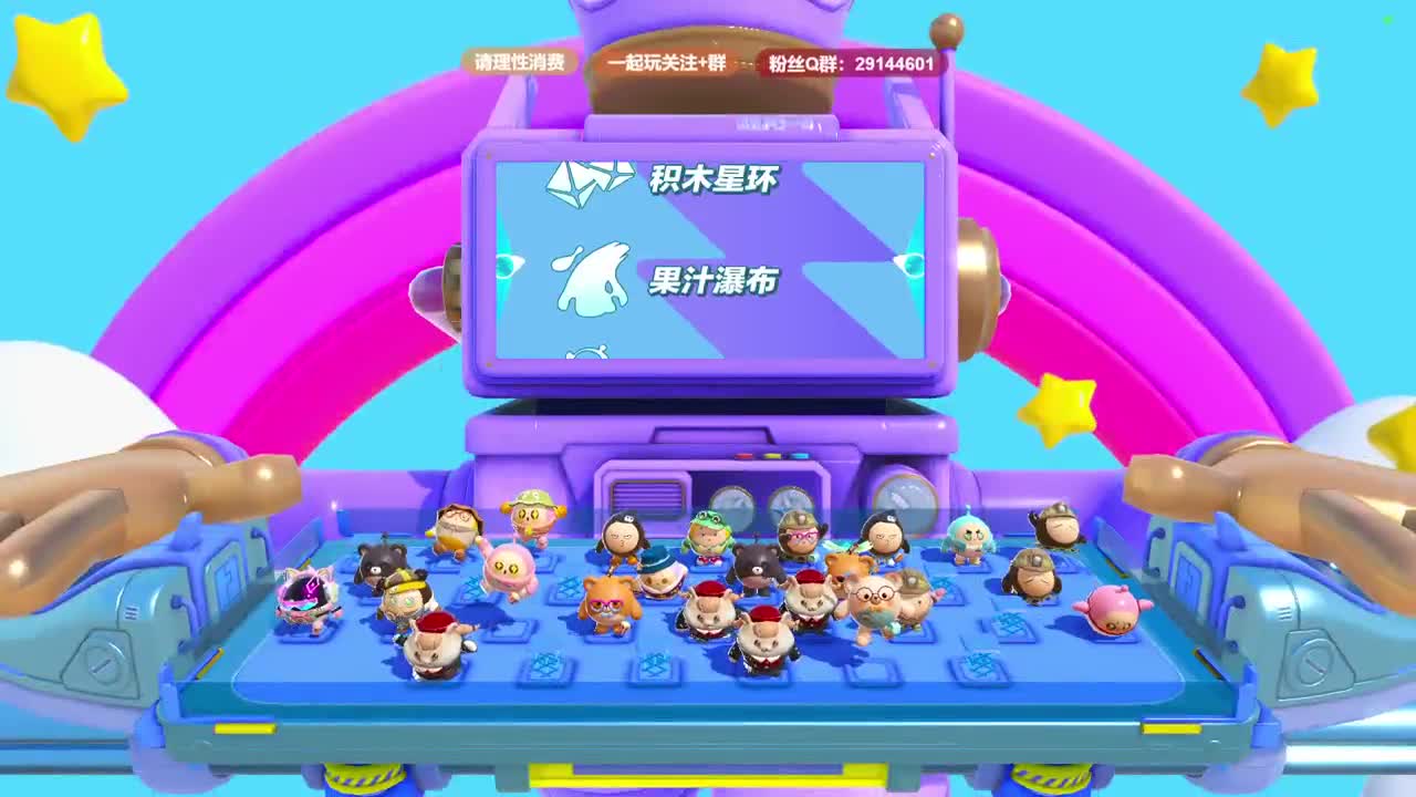 声优陪聊，最清画质。 第13段