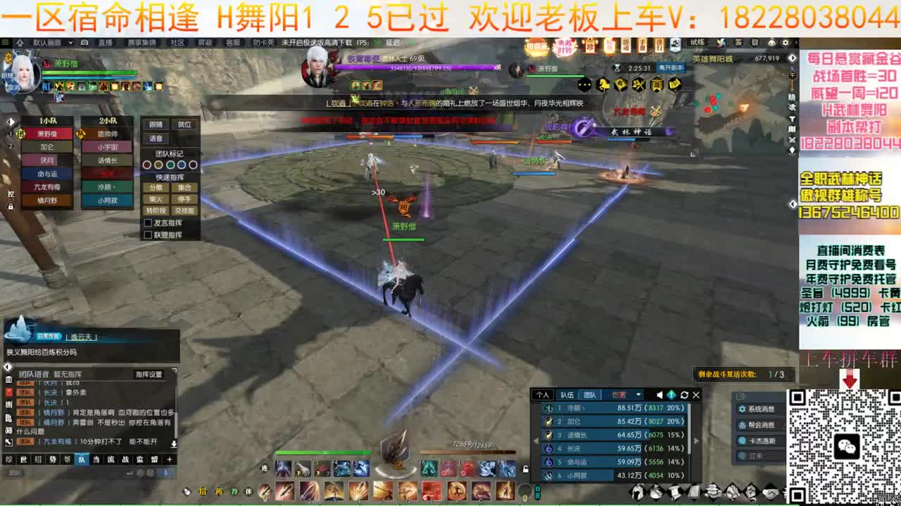 H舞阳 第1段