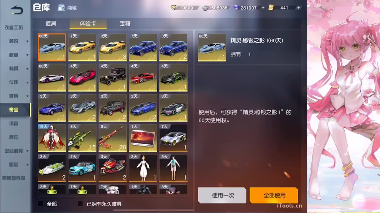 祝恩恩和小汐月生日快乐~ 第12段