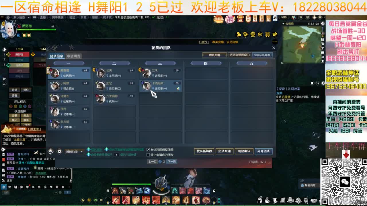 H舞阳125大舞台 第5段