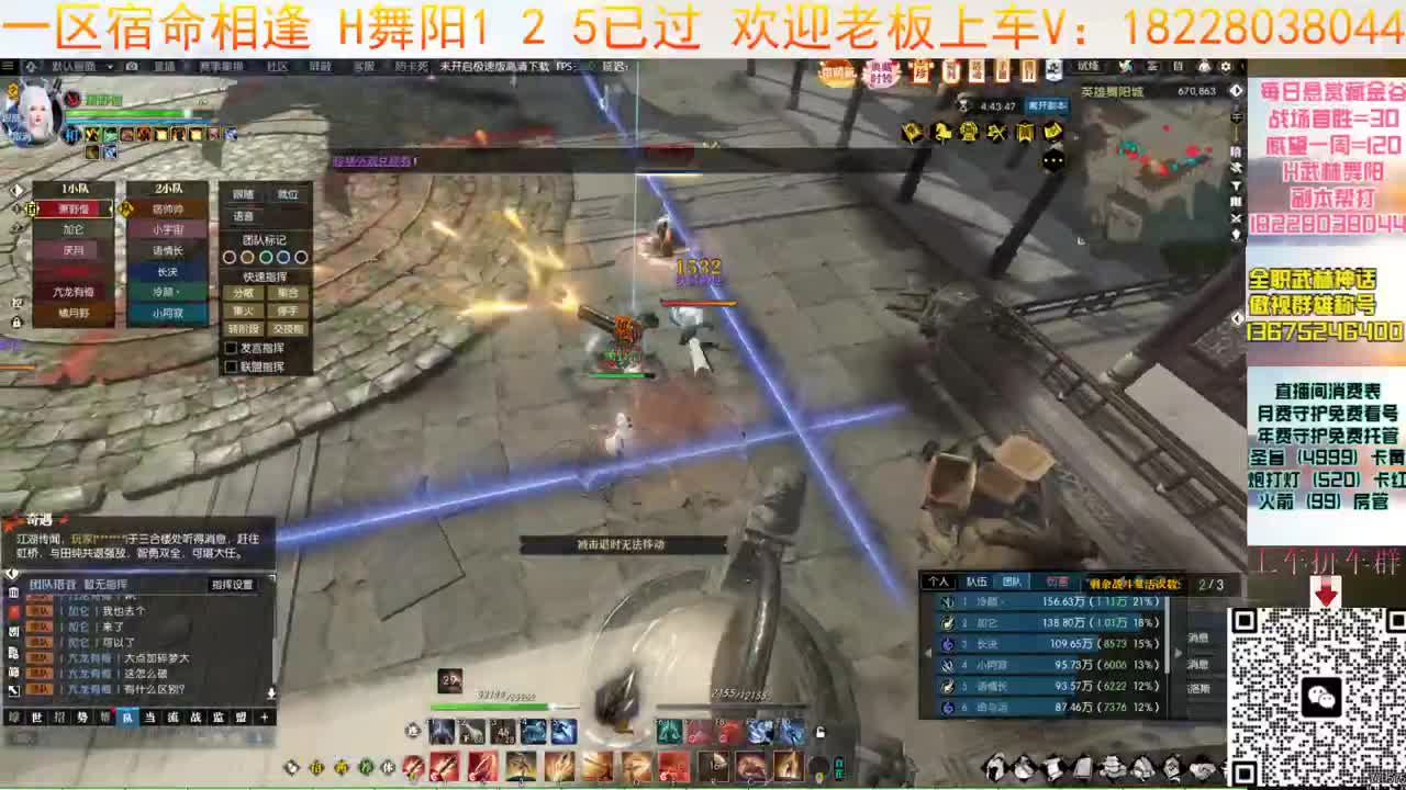 H舞阳125大舞台 第8段