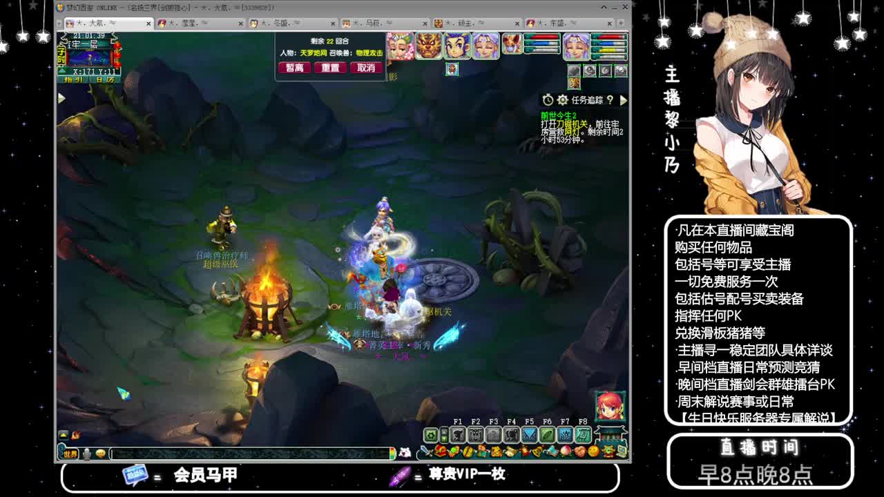 乃姐-接PK指挥寻团队 第4段