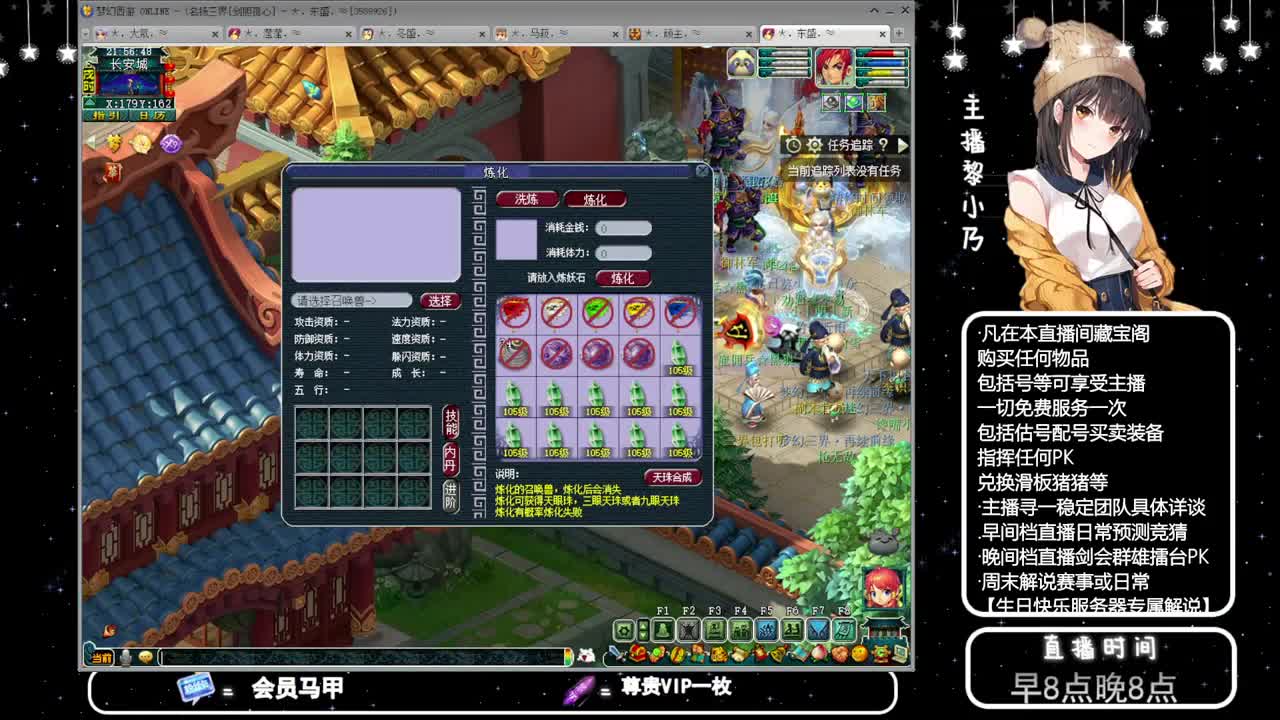 乃姐-接PK指挥寻团队 第6段