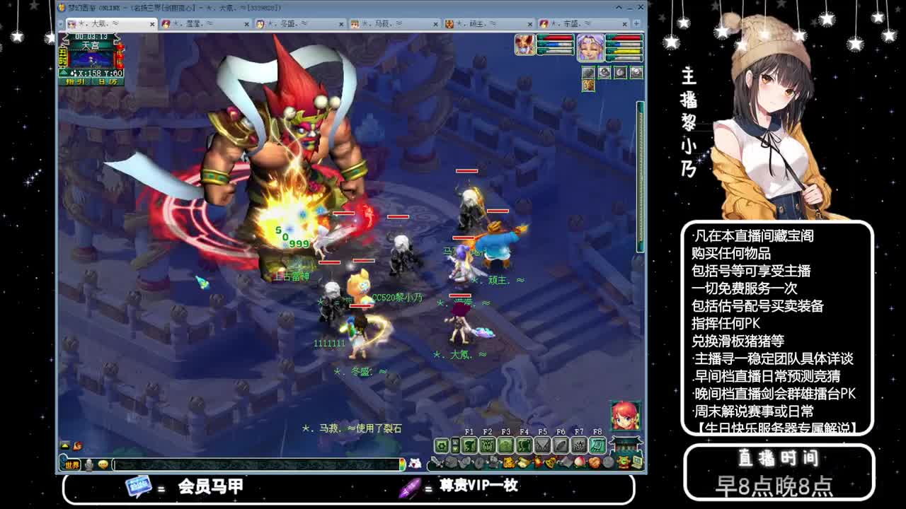 乃姐-接PK指挥寻团队 第10段