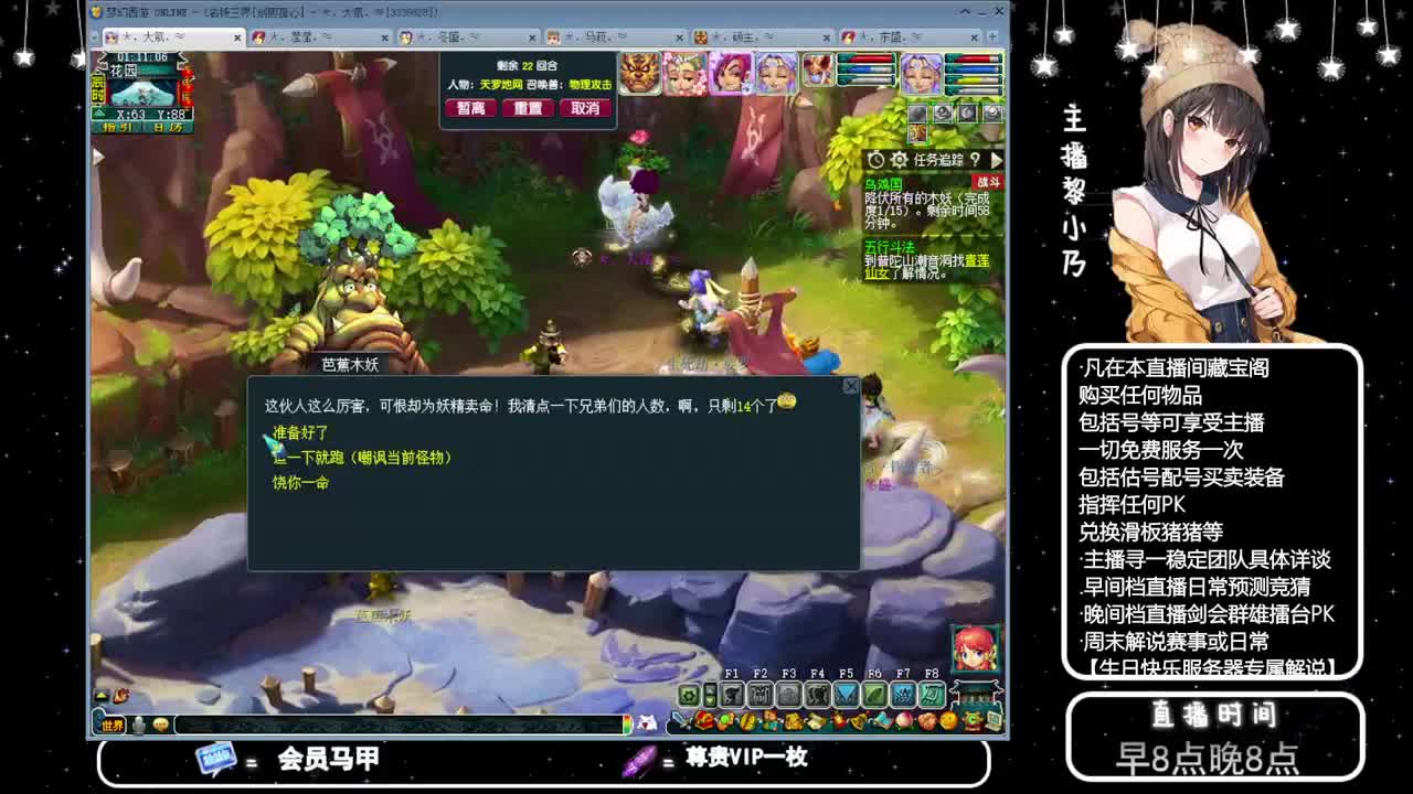 乃姐-接PK指挥寻团队 第12段