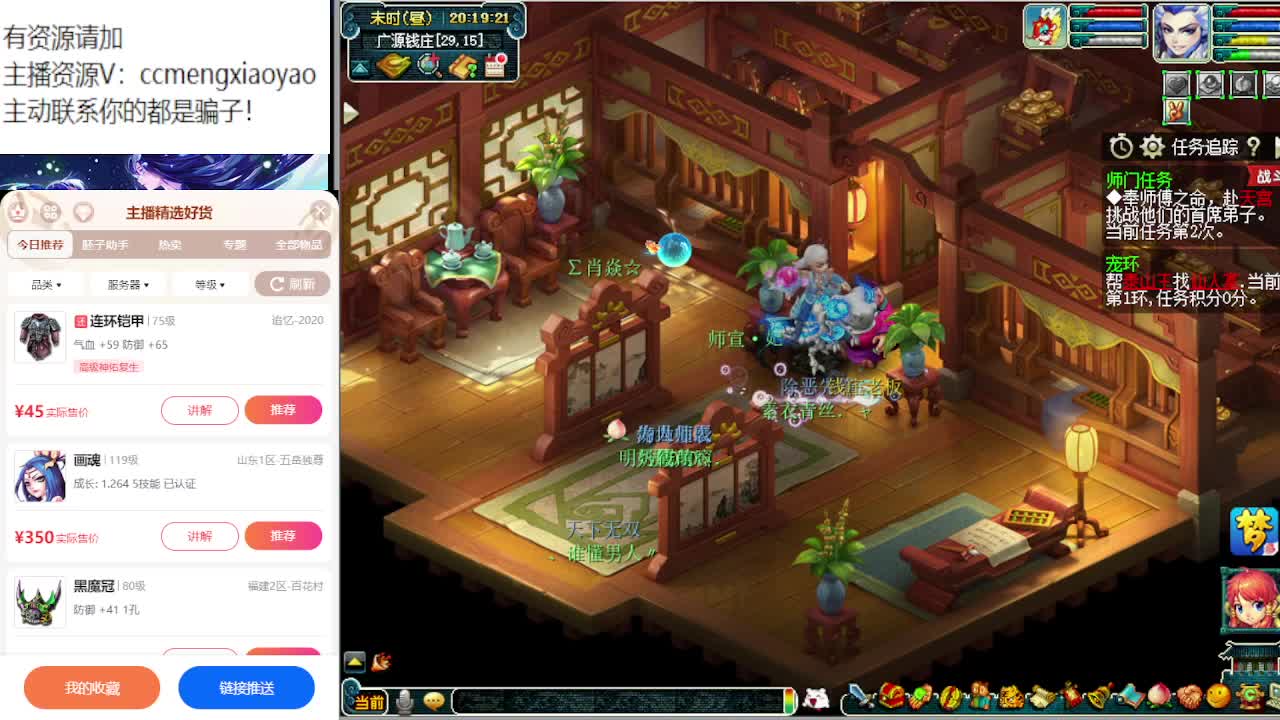 官方炼妖专场海量点卡发放中 第1段