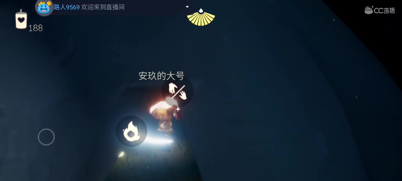 晚间光遇时间～ 第5段