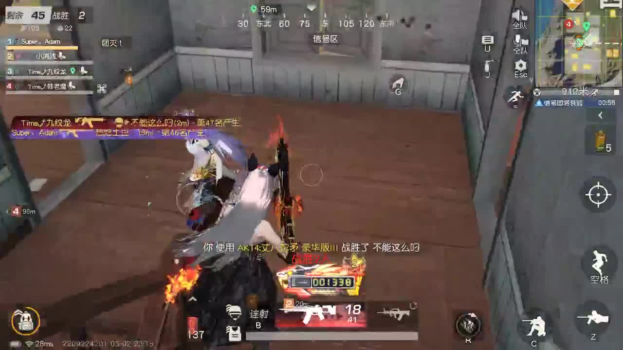 明天早起 第3段