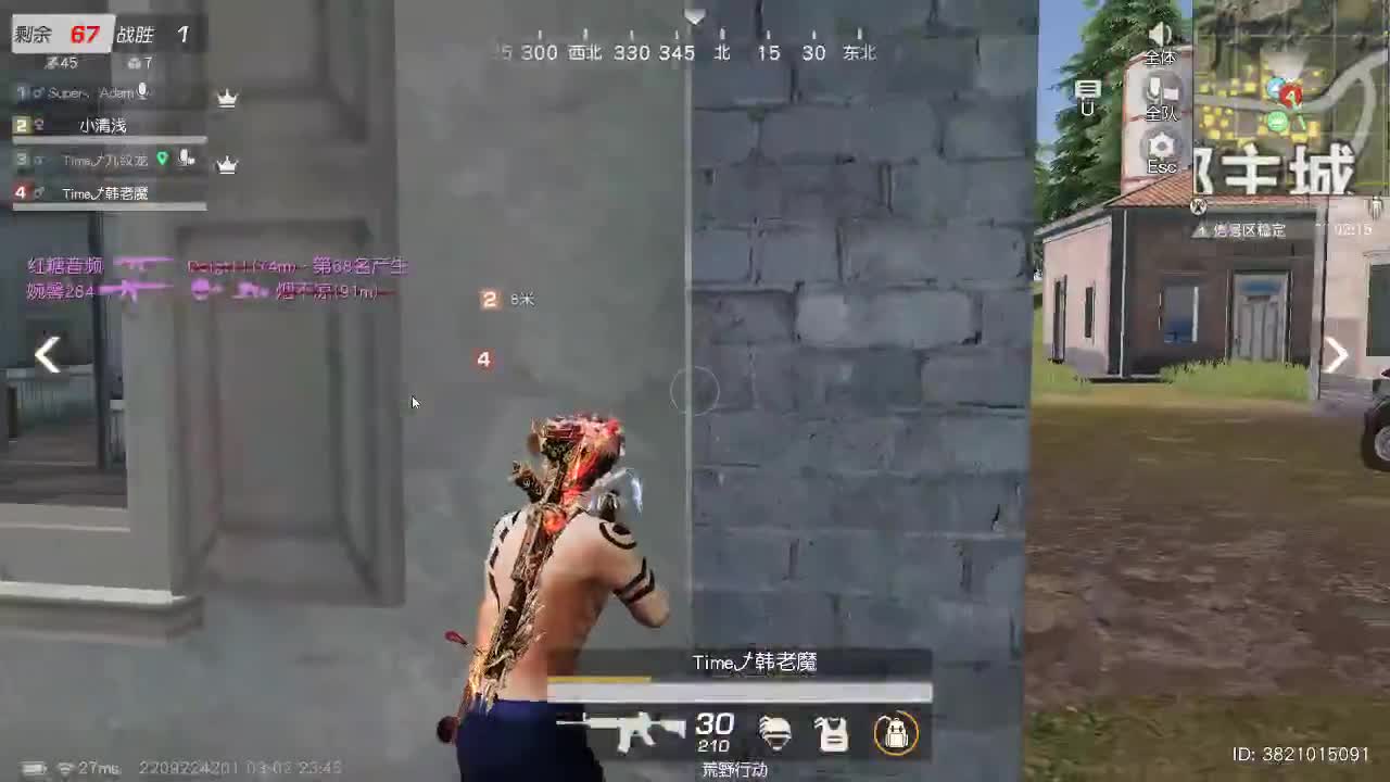 明天早起 第4段