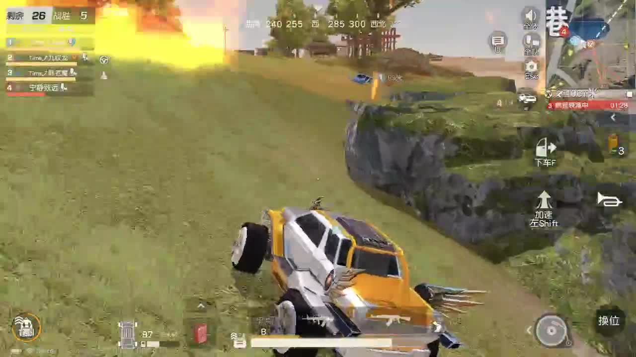 明天早起 第6段