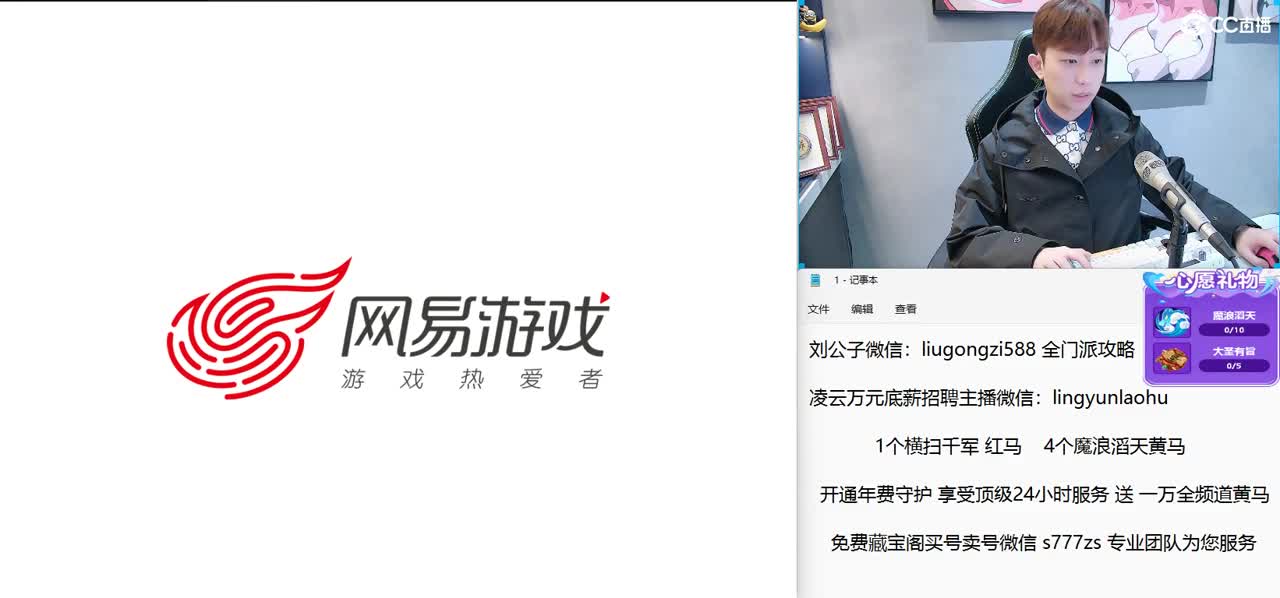 免费接所有资源 激情每一天 第1段