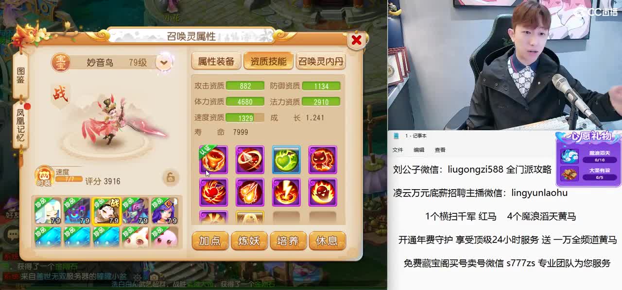 免费接所有资源 激情每一天 第2段