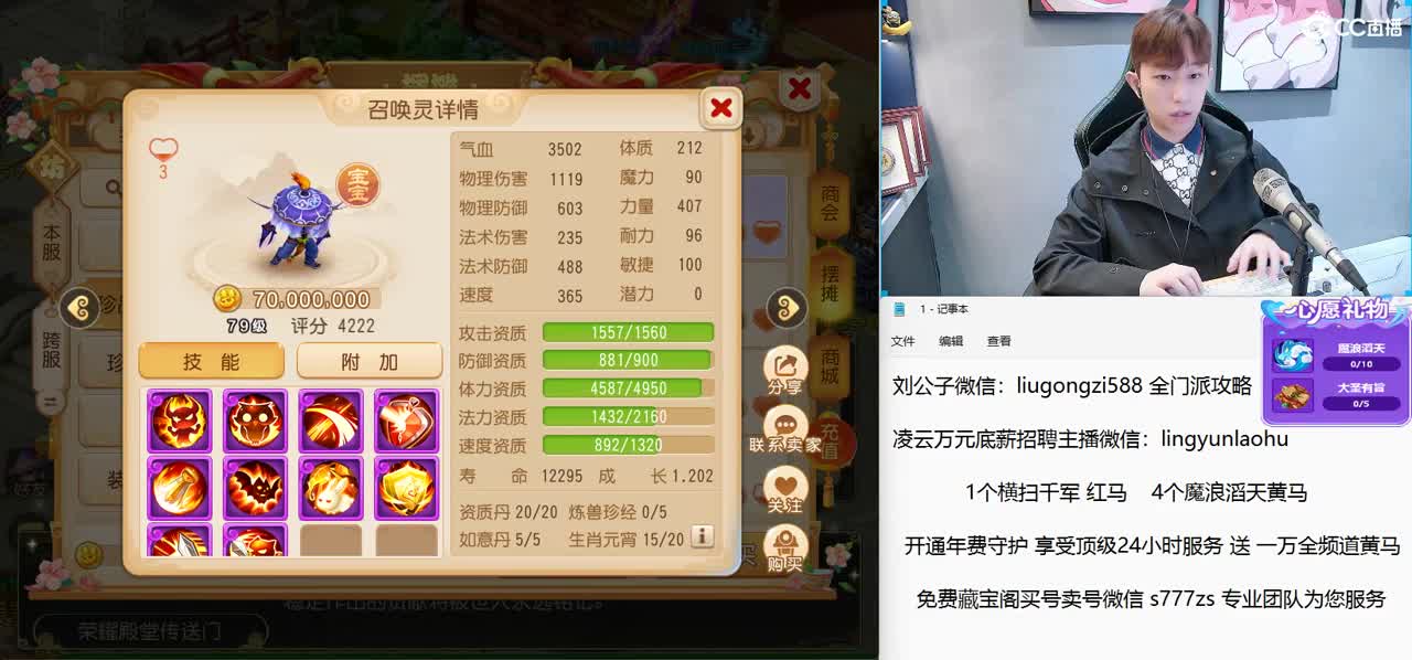 免费接所有资源 激情每一天 第3段
