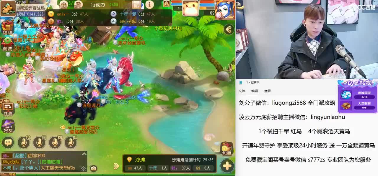 免费接所有资源 激情每一天 第4段